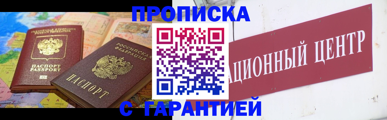 форма 3 в Чусовом